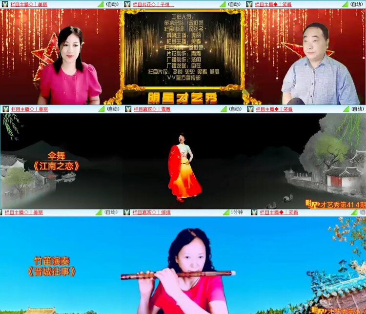 愉悦🎤V娱热点