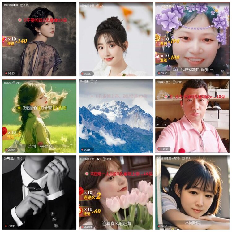 凡人🎤V娱热点