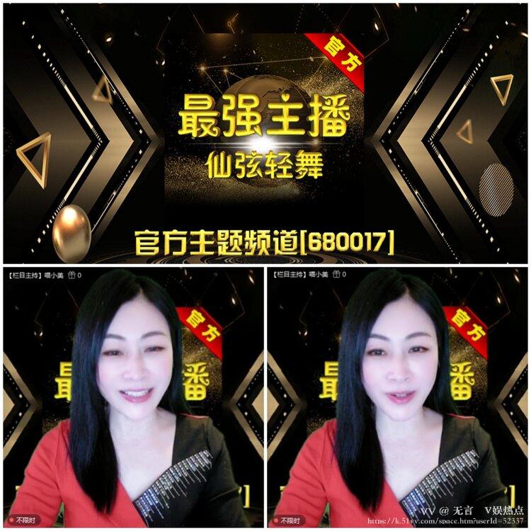 无言🎤V娱热点