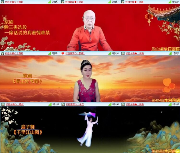 云中云🎤V娱热点