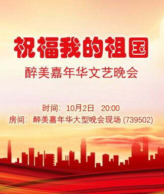 凡人🎤V娱热点