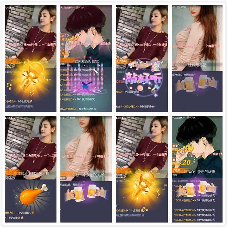 沛滢🎤V娱热点