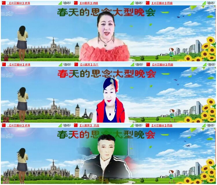 惜缘🎤V娱热点