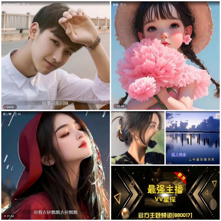 无言🎤V娱热点