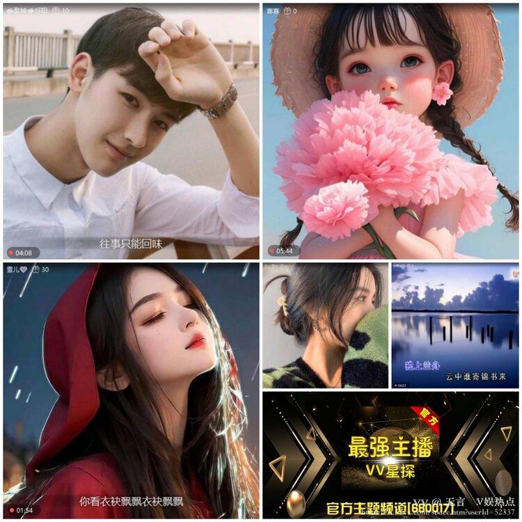 无言🎤V娱热点