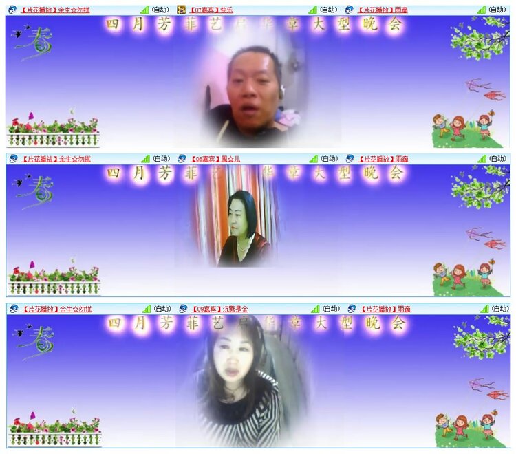 凡人🎤V娱热点