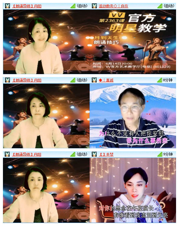 飞翔🎤V娱热点