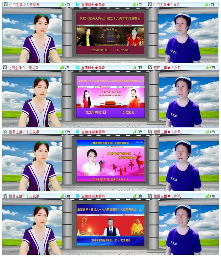 执白🎤V娱热点