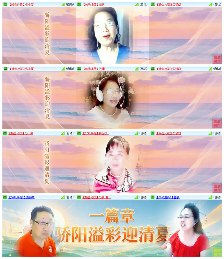 雪儿🎤V娱热点