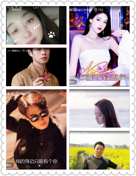 飞翔🎤V娱热点