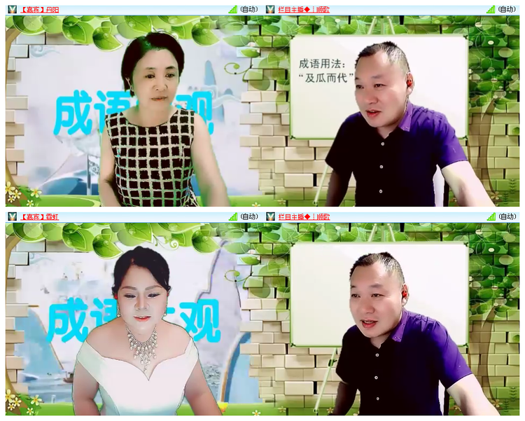 小浅🎤V娱热点