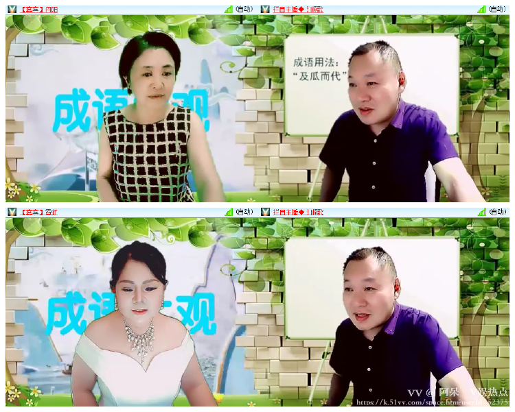 阿呆🎤V娱热点