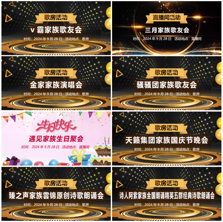无言🎤V娱热点