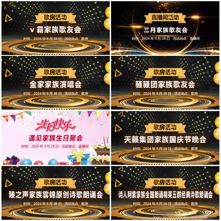 无言🎤V娱热点