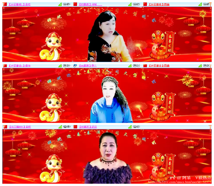 阿呆🎤V娱热点
