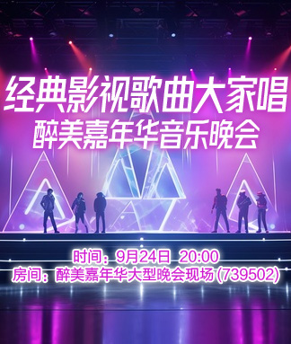 小敏🎤v娱热点