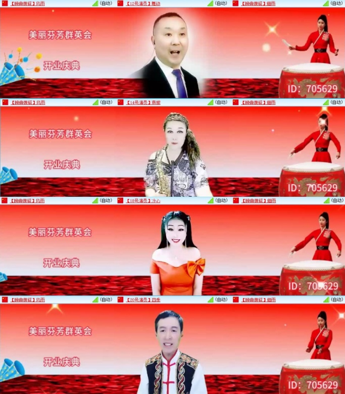 云中云🎤V娱热点