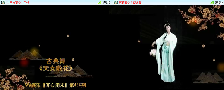 愉悦🎤V娱热点