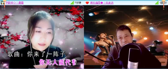 飞沙🎤V娱热点