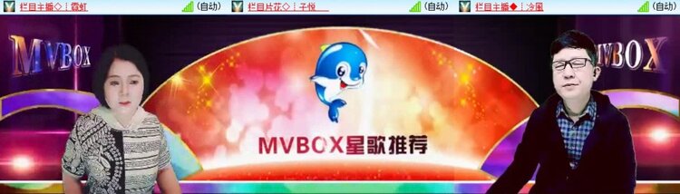 静一静🎤V娱热点