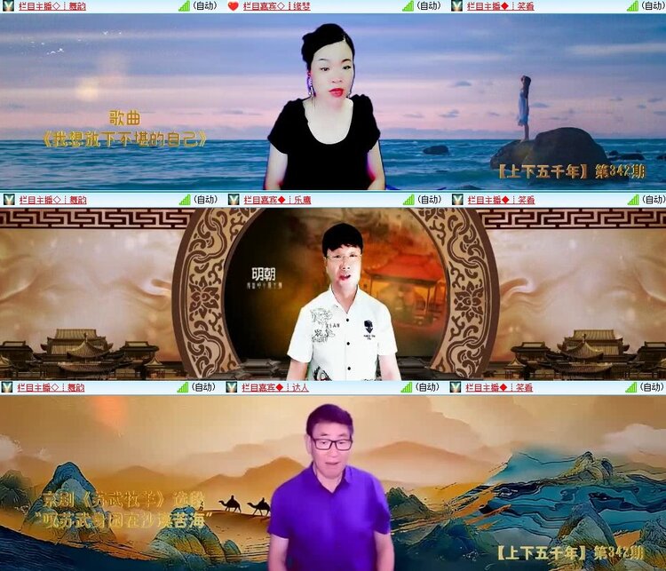 静一静🎤V娱热点