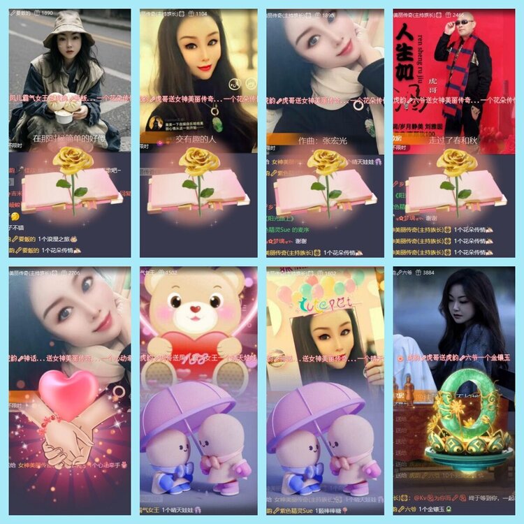 曾经🎤V娱热点