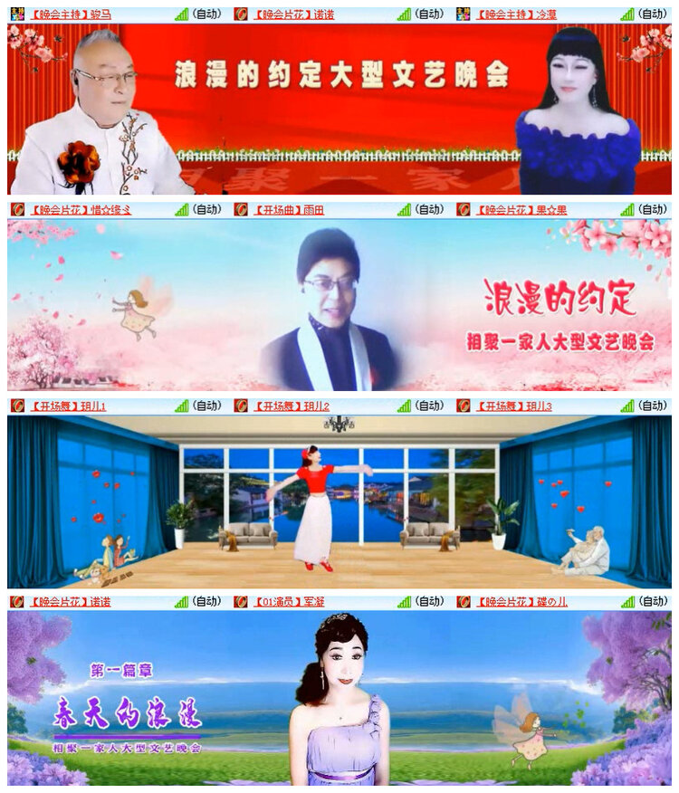 沛滢🎤V娱热点