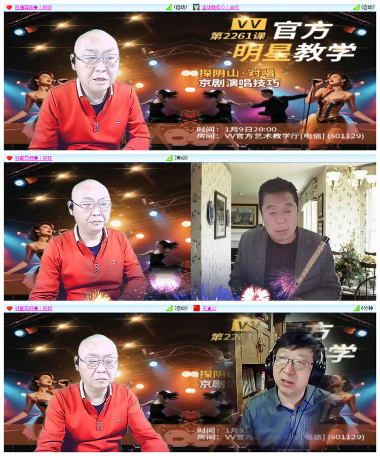 小朵🎤V娱热点