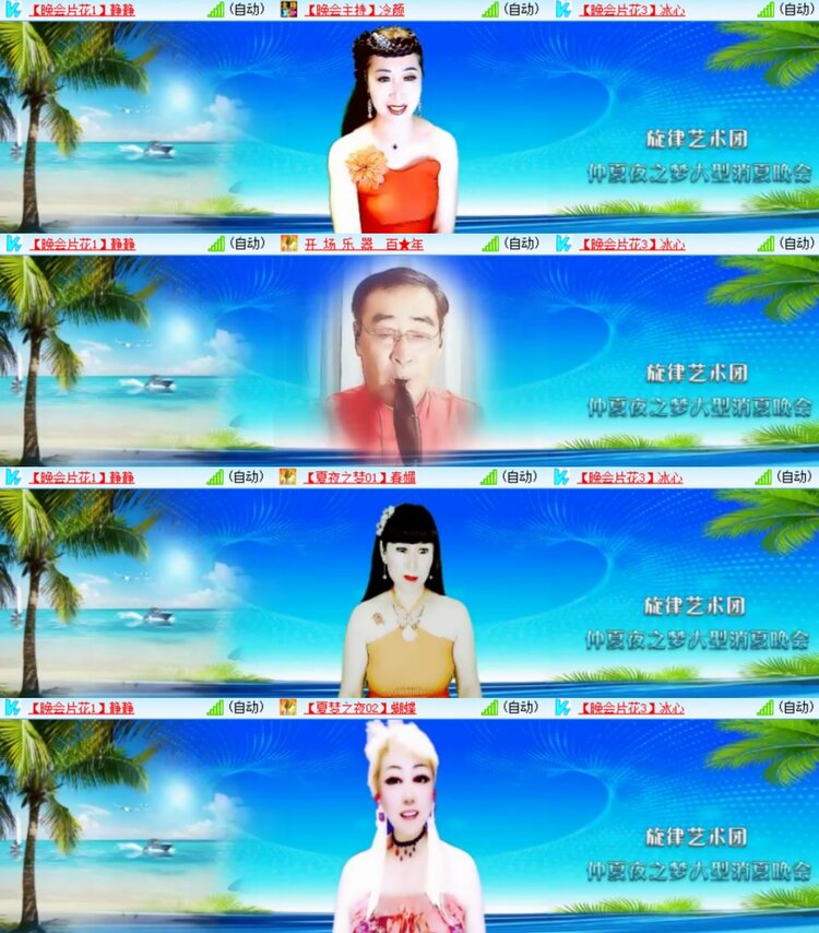 心玫🎤V娱热点