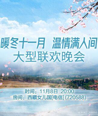 纳兰＿🎤V娱热点