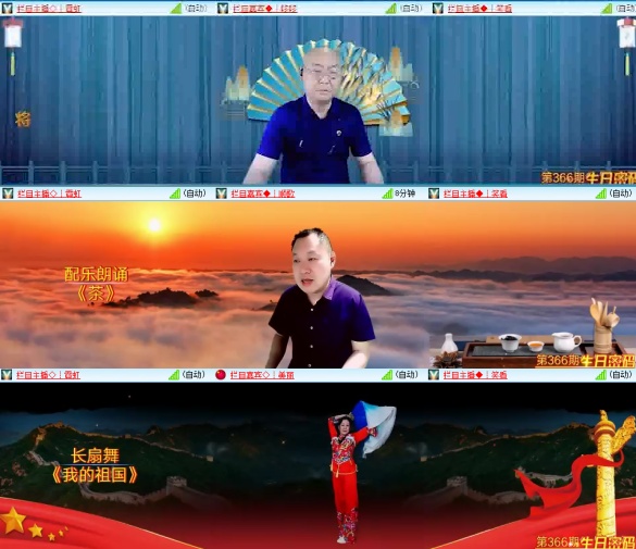 柠檬🎤V娱热点