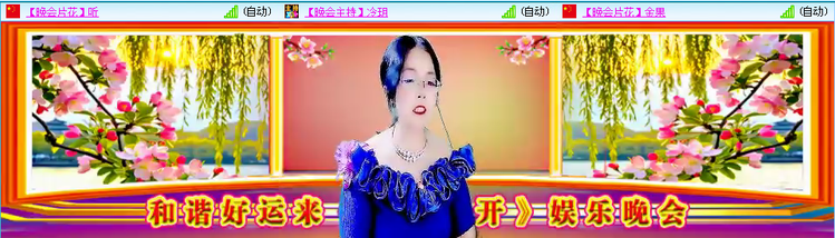 愉悦🎤V娱热点