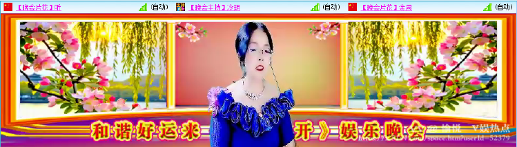 愉悦🎤V娱热点