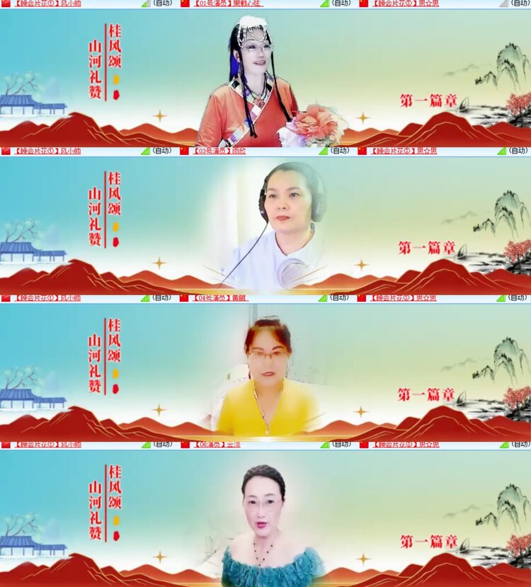心玫🎤V娱热点