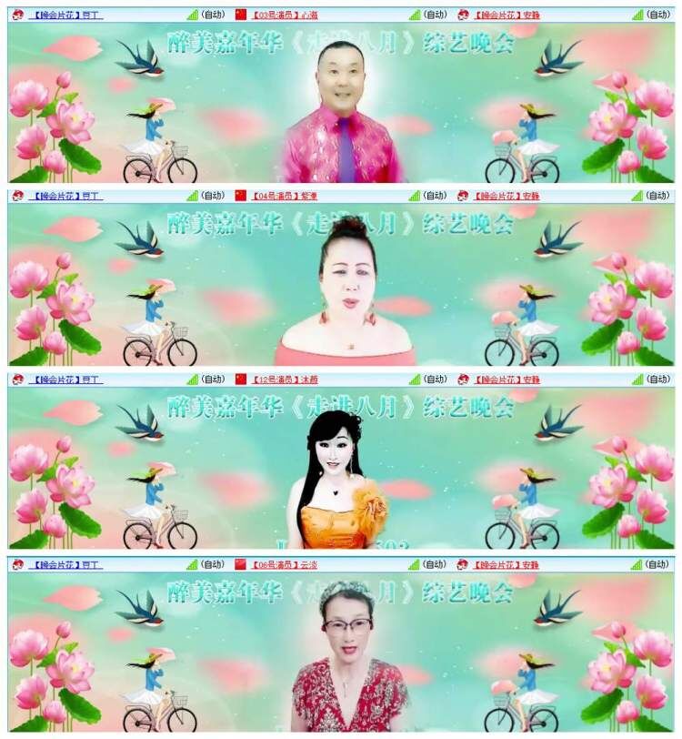 凡人🎤V娱热点