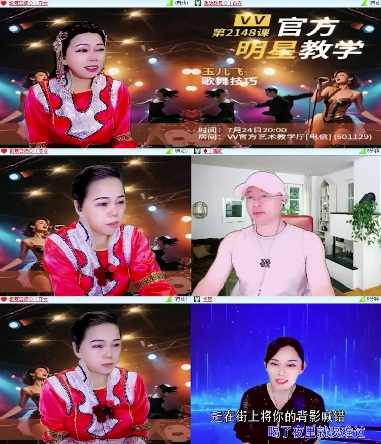 落雪🎤V娱热点