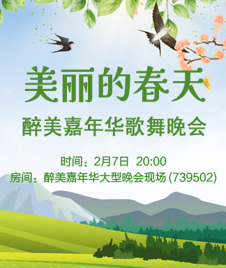 战友🎤V娱热点