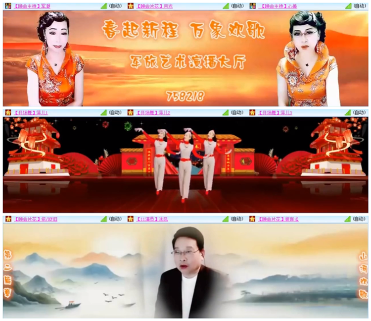 听云🎤V娱热点