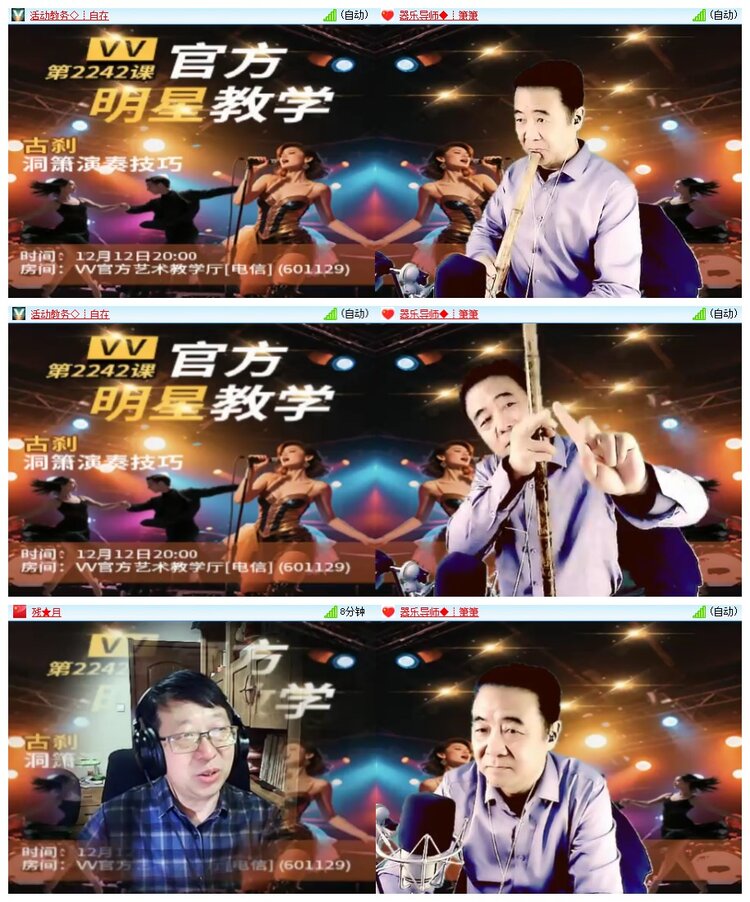 南风🎤V娱热点