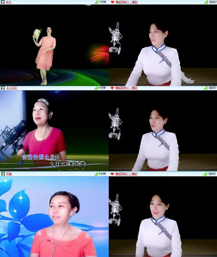 曾经🎤V娱热点