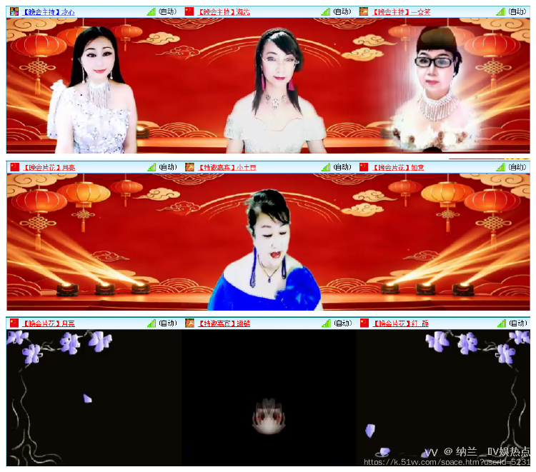 纳兰＿🎤V娱热点