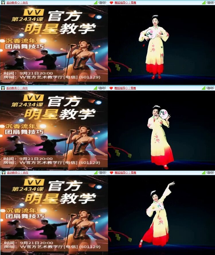 浓茶🎤V娱热点