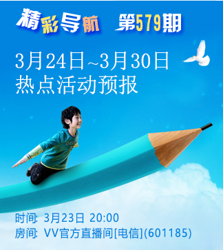 流云🎤V娱热点