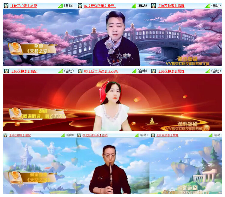 沛滢🎤V娱热点