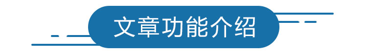 文章官方