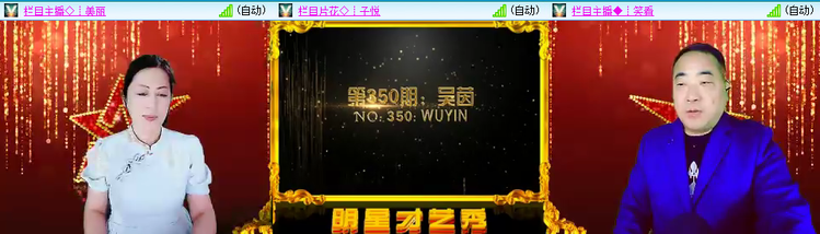 愉悦🎤V娱热点