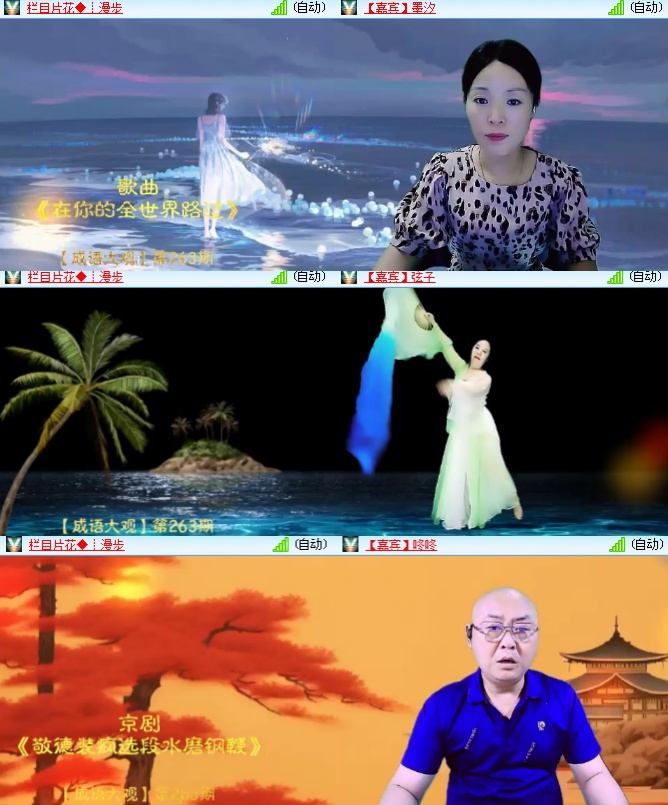 海燕🎤V娱热点