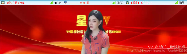 纳兰＿🎤V娱热点