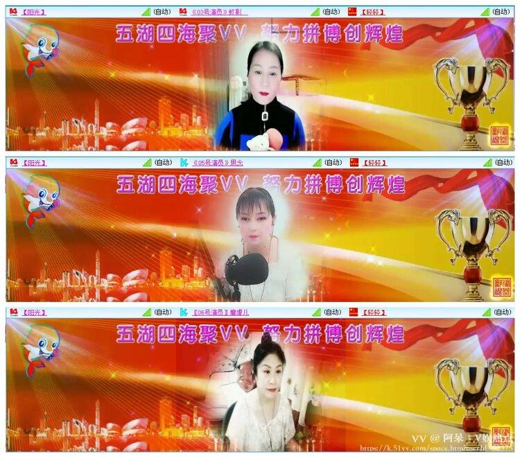 阿呆🎤V娱热点