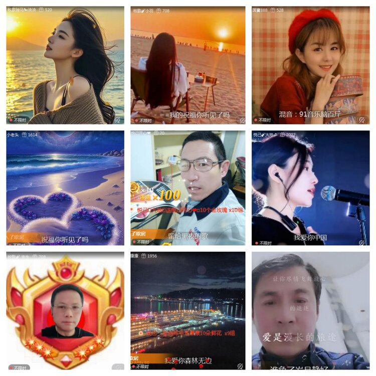 海燕🎤V娱热点